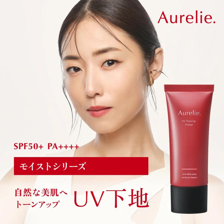 UVトーンアッププライマー PK SPF50+/PA++++ UV耐水性 ウォーター