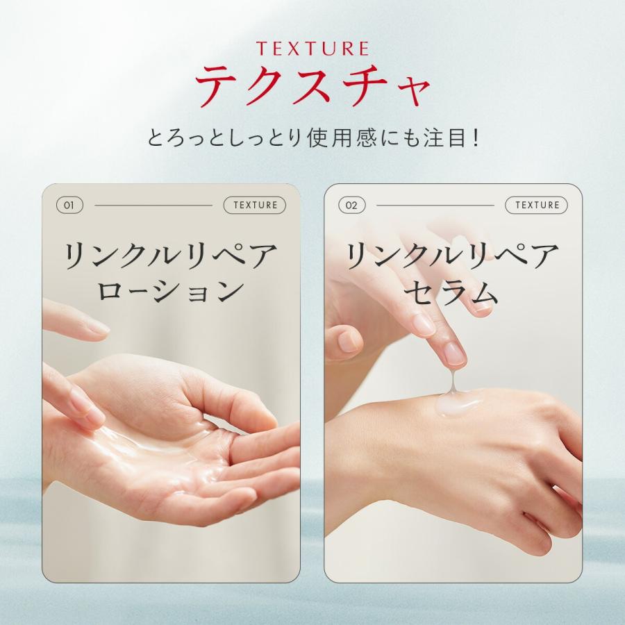 Aurelie.（オレリー） リンクルリペア セラム 美容液 医薬部外品 保湿