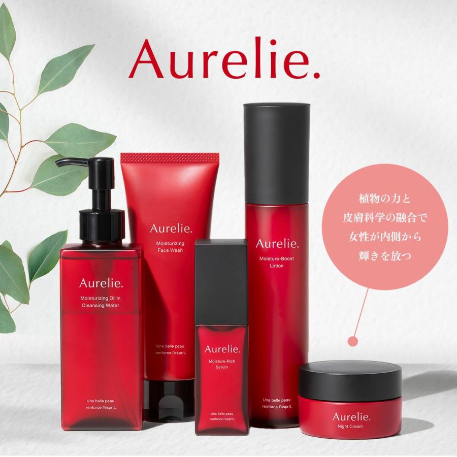 オレリー　Aurelie モイストフェイスウォッシュ 洗顔料 9本セット Aurelie.（オレリー） モイストフェイスウォッシュ 洗顔 3本セット