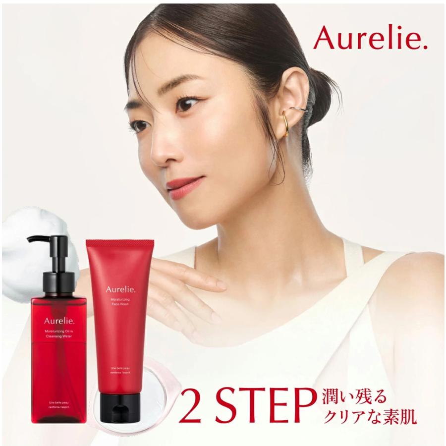 Aurelie. 保湿クレンジングオイル・フェイスウォッシュセット クレンジング＆フェイスウォッシュセット【MEGUMI開発】Aurelie