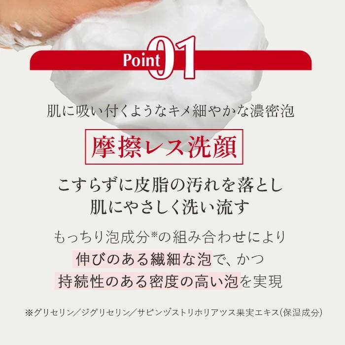 Aurelie.（オレリー） 2STEP セラムクレンジング×フェイスウォッシュ