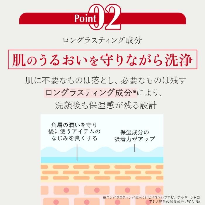 Aurelie.（オレリー） 2STEP セラムクレンジング×フェイスウォッシュ