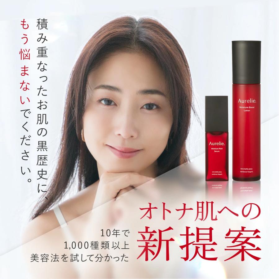 3STEP リンクルリペア 薬用エイジングケアセット 医薬部外品【MEGUMI