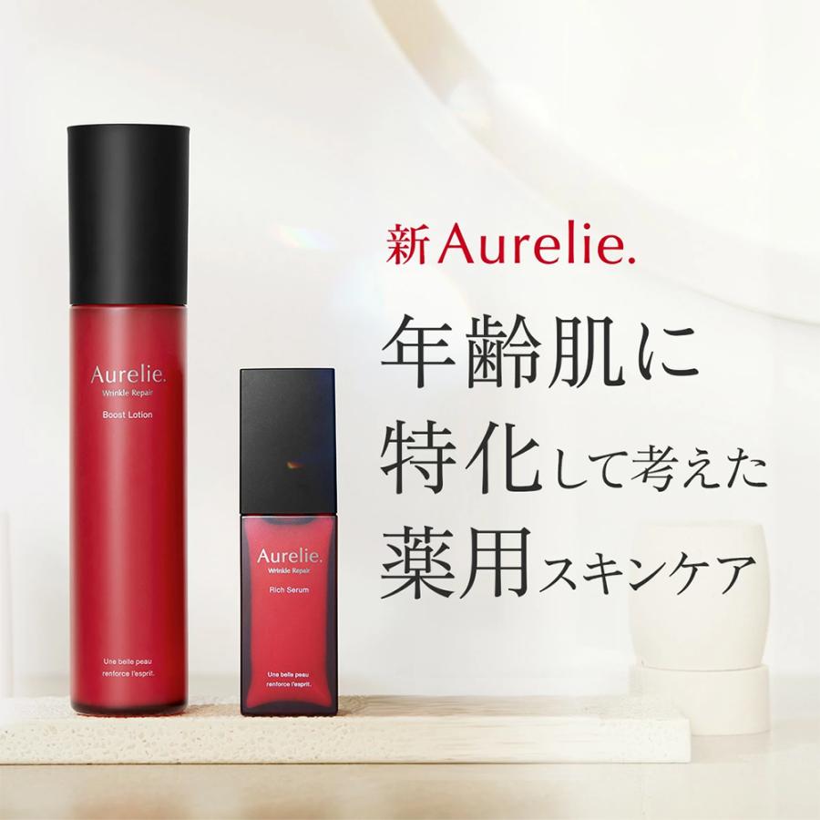 2STEP リンクルリペア ローション×セラム セット 医薬部外品【MEGUMI