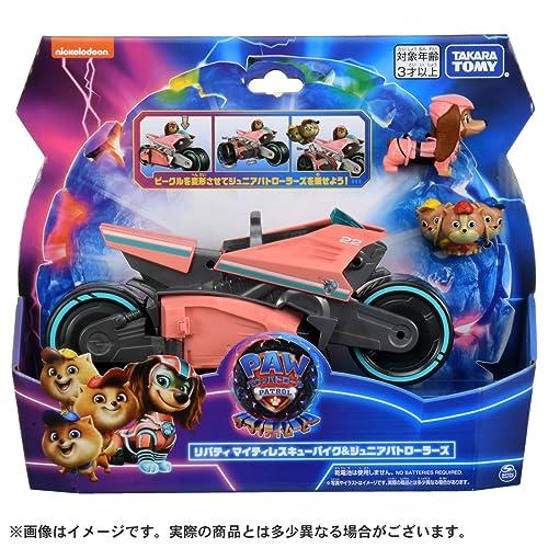 タカラトミー(TAKARA TOMY) パウ・パトロール ザ・マイティ・ムービー 