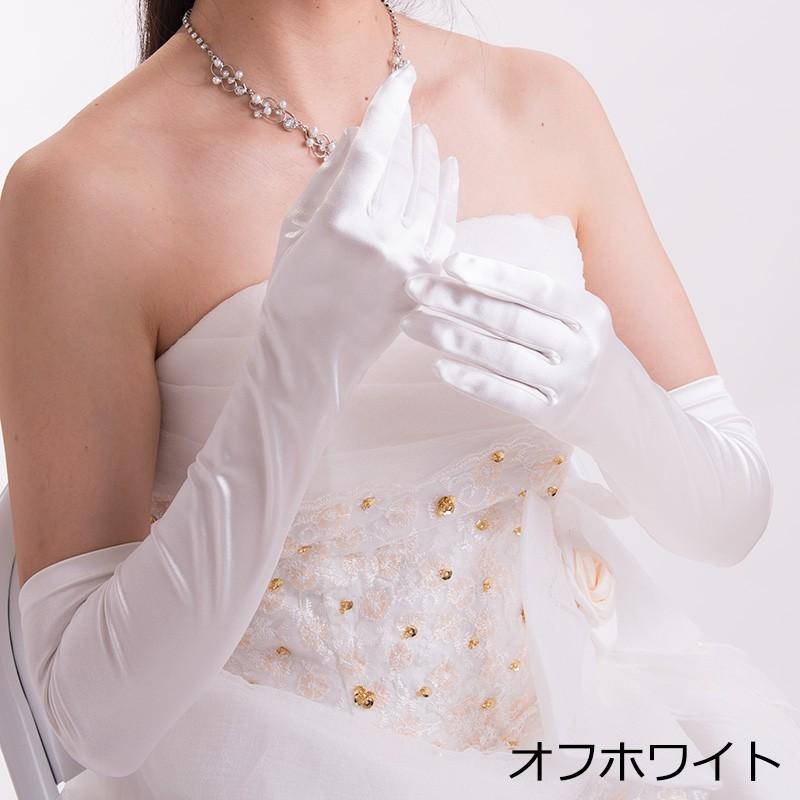 aurora サテンロンググローブ Lサイズ 日本製 約50cm ブライダル 花嫁