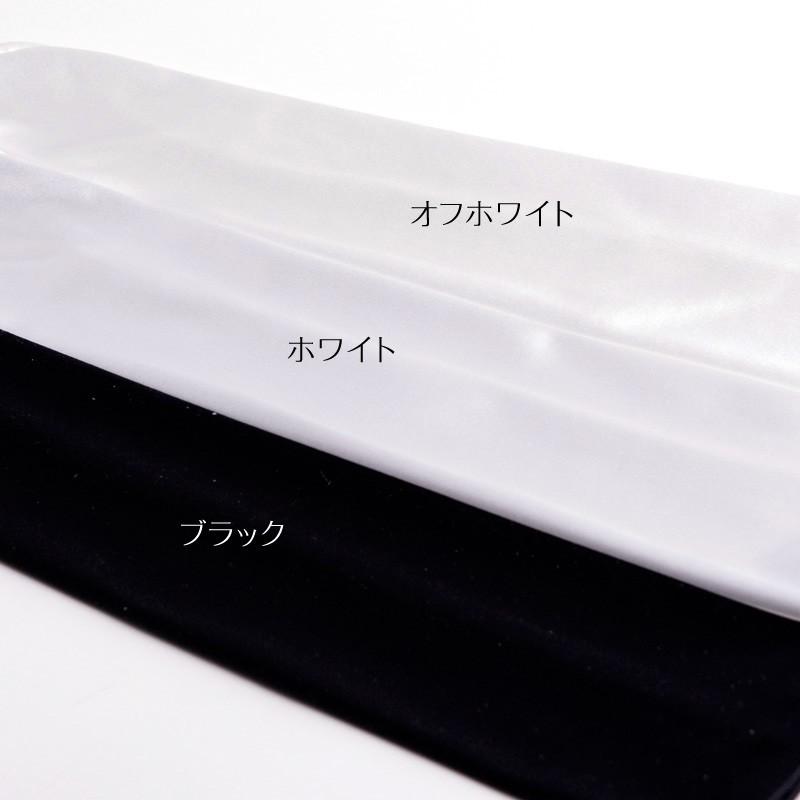 aurora サテンロンググローブ Lサイズ 日本製 約50cm ブライダル 花嫁