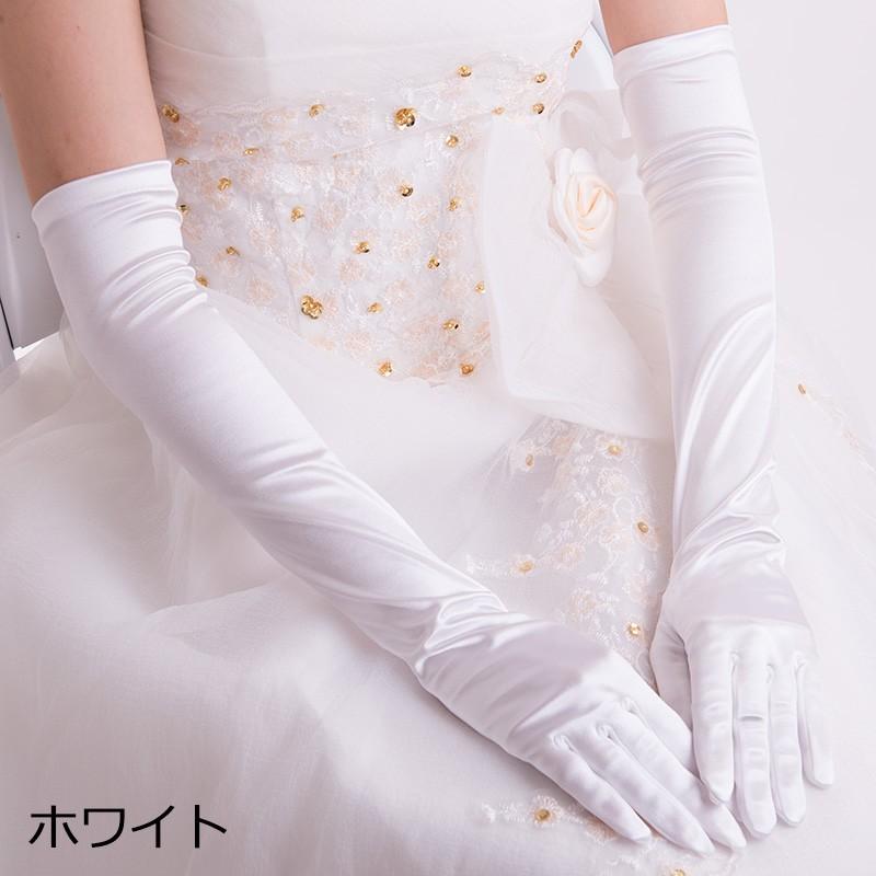 サテンロンググローブ Sサイズ 日本製 約50cm ブライダル 花嫁 結婚式 ウェディングドレス｜auro｜02