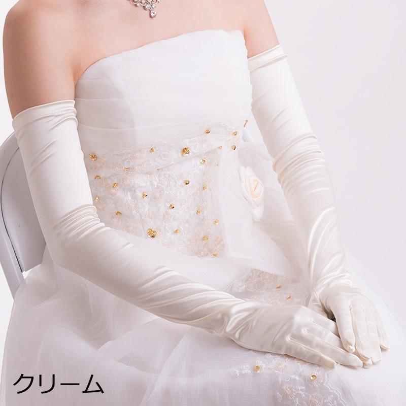 ブライダルインナー ARLUIS DRESS ロンググローブセット ウェディング ブライダルインナー ARLUIS DRESS ロンググローブセット