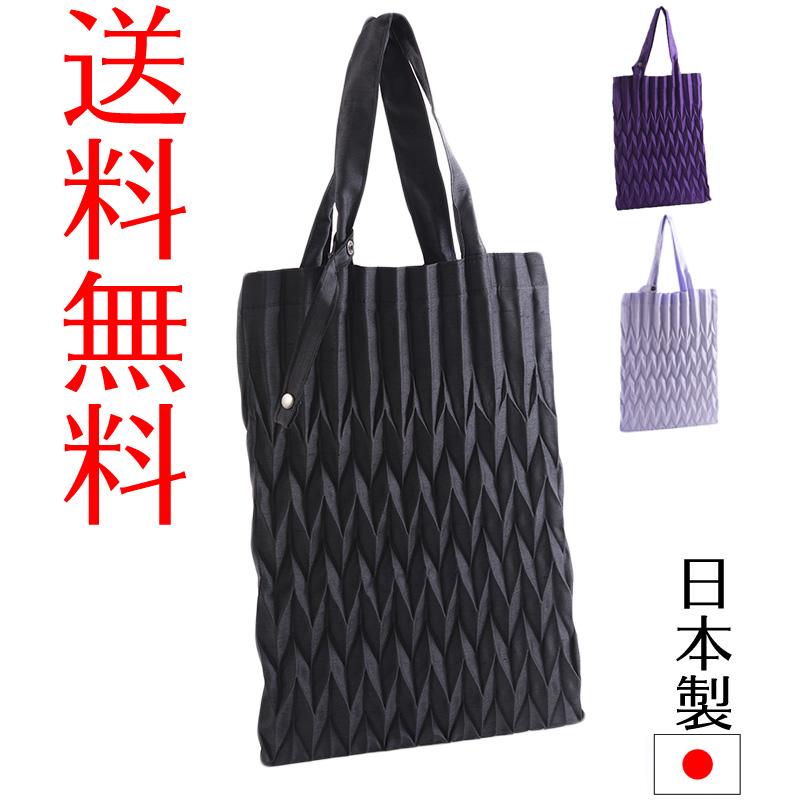 aurora 日本製プリーツサブバッグ 32サイズ A4ジャストサイズ エコ