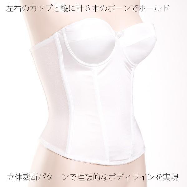 aurora(ファッション) ビスチェ 日本製ブライダルインナー 結婚式