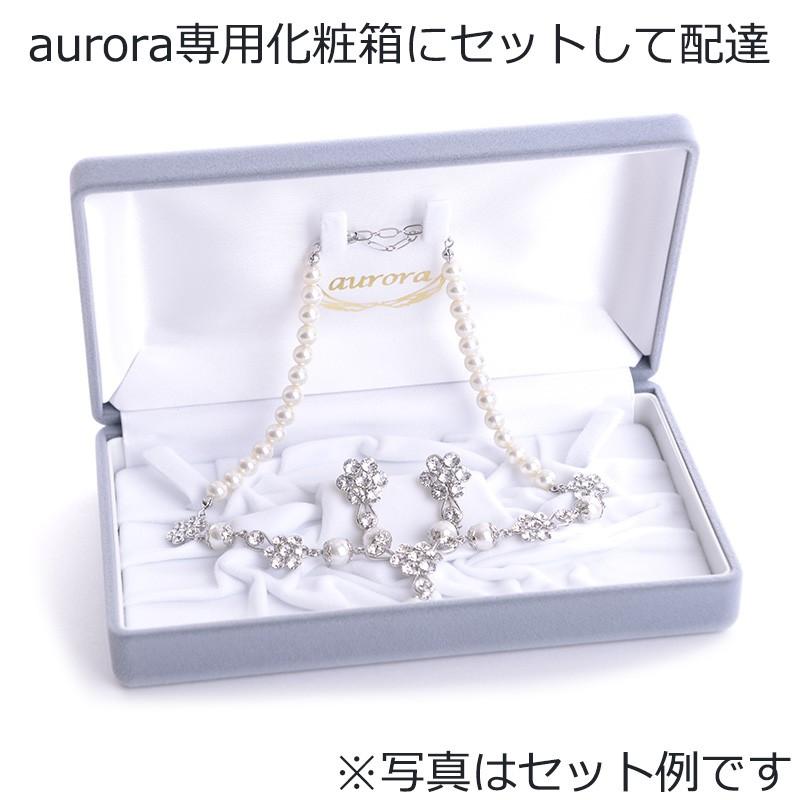 aurora ネックレスイヤリングセット 1618 化粧箱付 日本製ブライダル