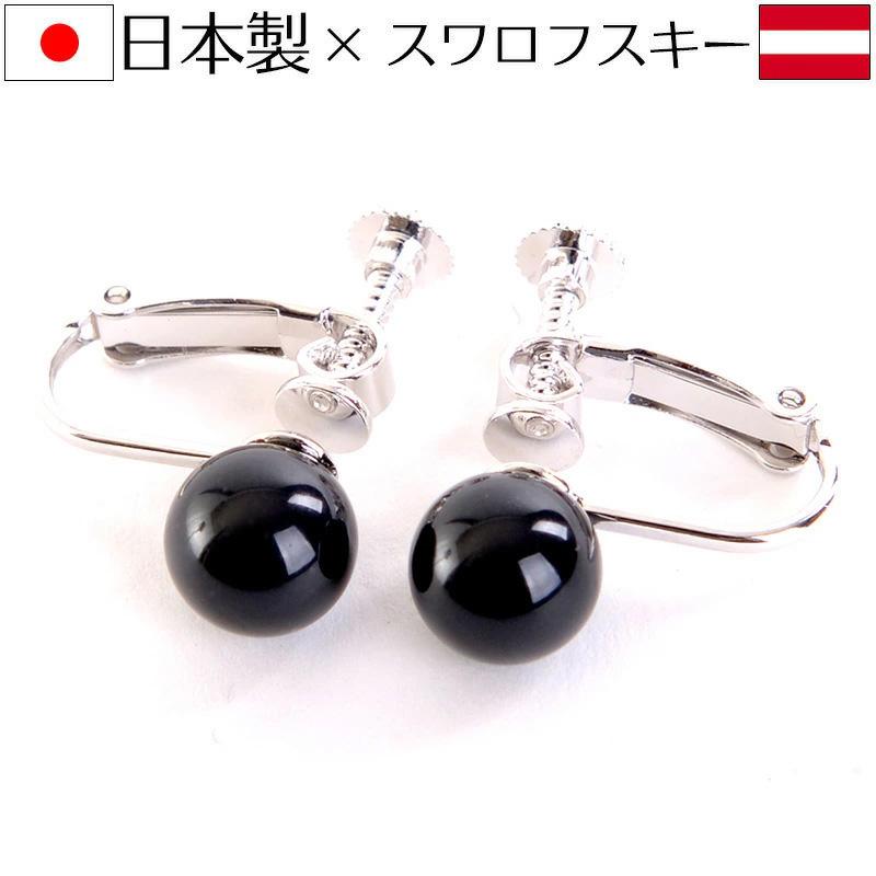 aurora スワロフスキーパールイヤリング 8mm ミスティック
