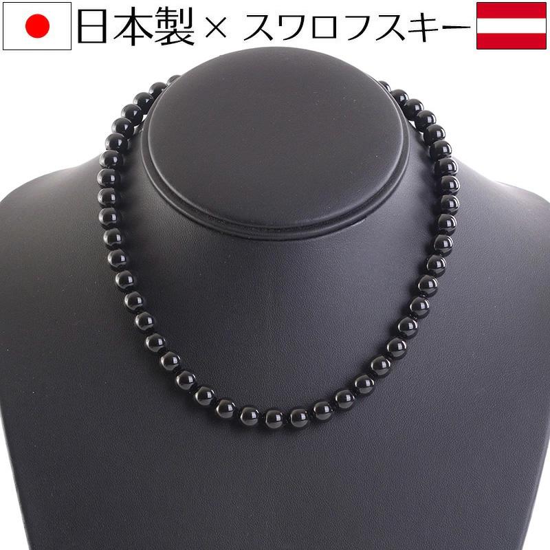 aurora(ファッション) スワロフスキーパールネックレス 8mm aurora(ファッション) スワロフスキーパールネックレス 8mm