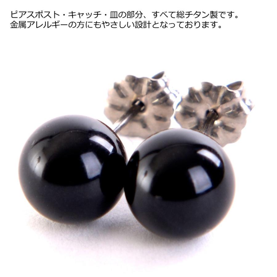 aurora スワロフスキーパールピアス 8mm ミスティックブラックパール