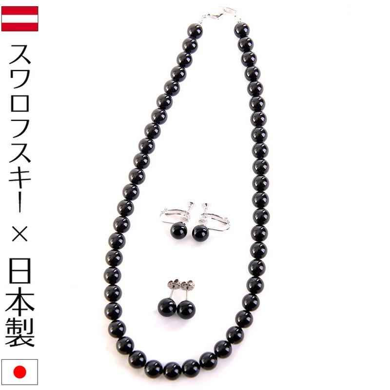 aurora(ファッション) スワロフスキーパールネックレス aurora(ファッション) スワロフスキーパールネックレス