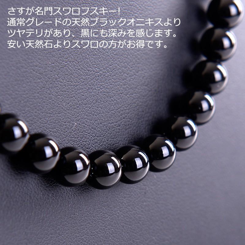 aurora スワロフスキーパールネックレス・イヤリングorピアス2点