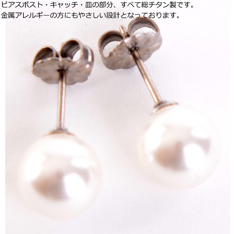 aurora スワロフスキーパールネックレス・イヤリングorピアス2点