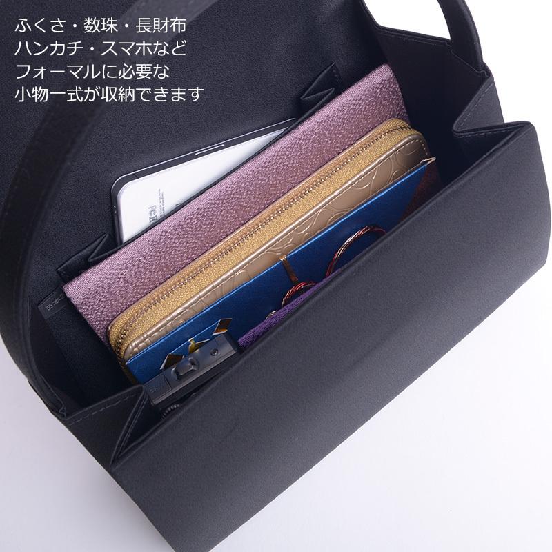 aurora ブラック フォーマルバッグ インナーマグネット 隠しマグネット