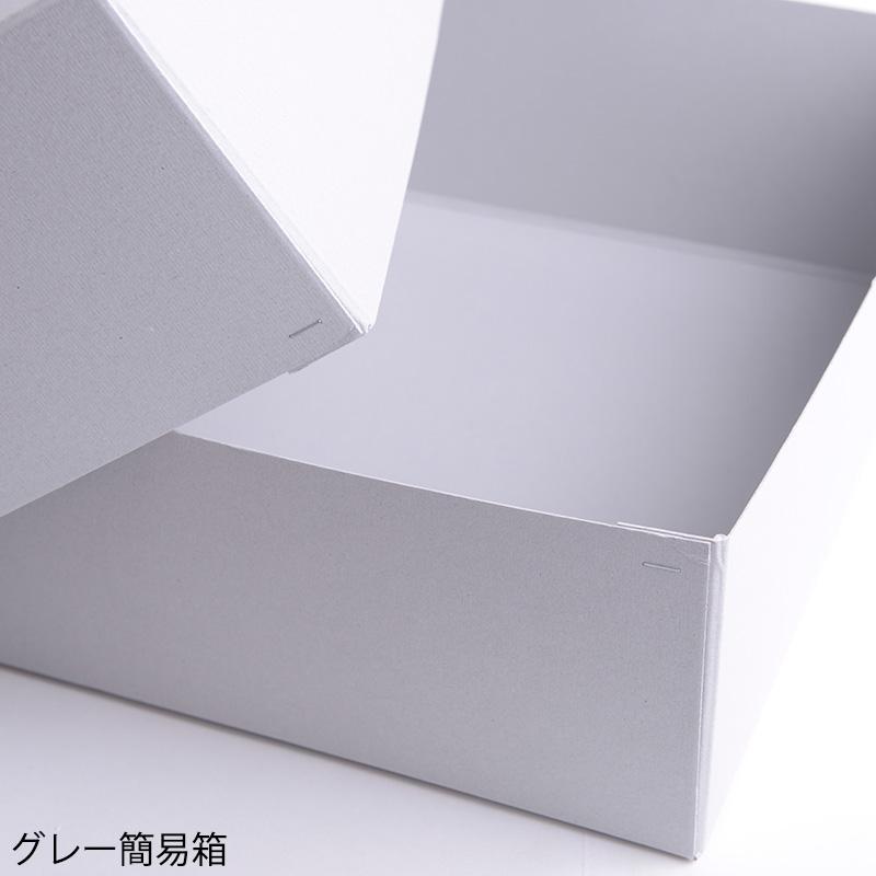 aurora 同梱専用ブラックフォーマルバッグ用保管箱 紙箱 : アウローラ