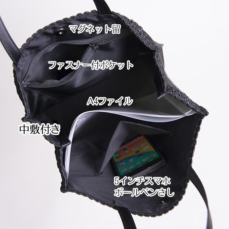 ブラック フォーマルバッグ  サブバッグ 袱紗 日本製３点セット 黒 大きめ 冠婚葬祭 葬儀 入学式 卒業式 卒園式 おくやみ | aurora(ファッション) | 14