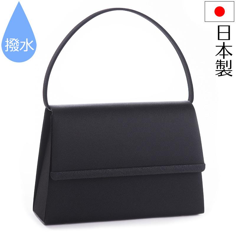 aurora ブラックフォーマルバッグ 日本製 撥水 黒 はっ水 大きめ 冠婚