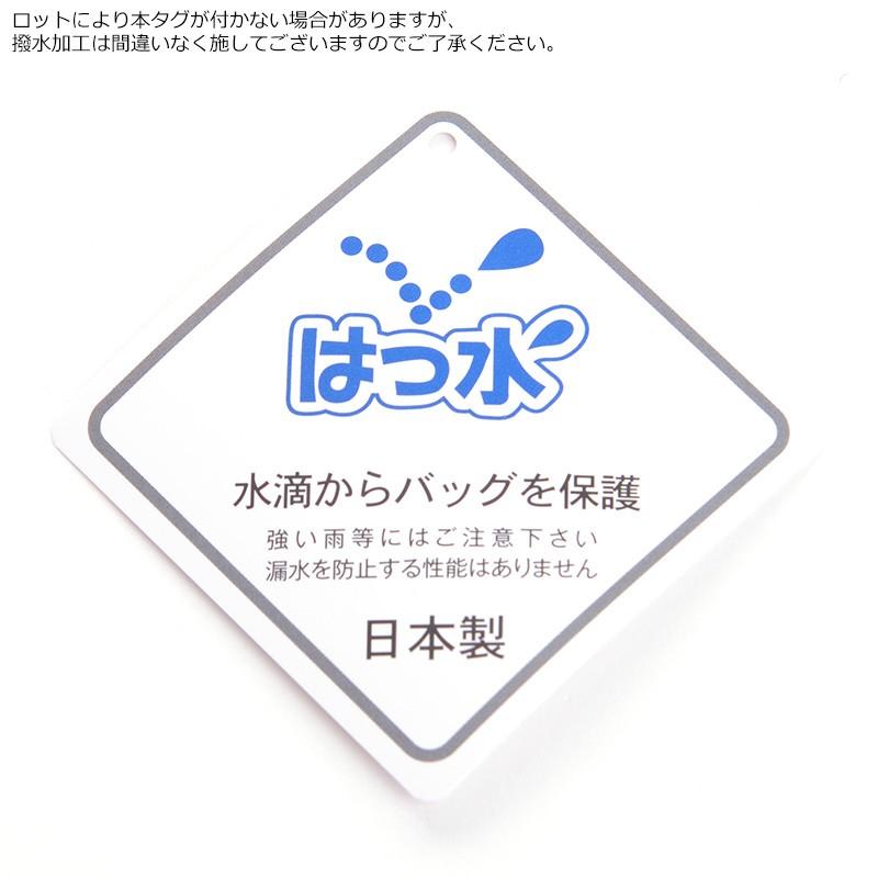 ブラック フォーマルバッグ 日本製 大きめ マチ 撥水 はっ水 黒 レディース 結婚式 冠婚葬祭 葬儀 入学式 卒業式の画像