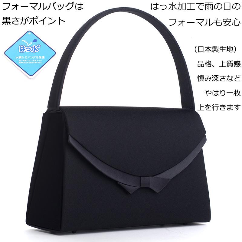 ブラックフォーマルバッグ クロス黒 撥水 はっ水 冠婚葬祭 弔事 入学式 入園式 卒業式 卒園式