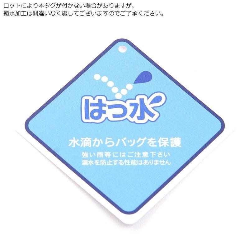 ブラックフォーマルバッグ クロス黒 撥水 はっ水 冠婚葬祭 弔事 入学式 入園式 卒業式 卒園式