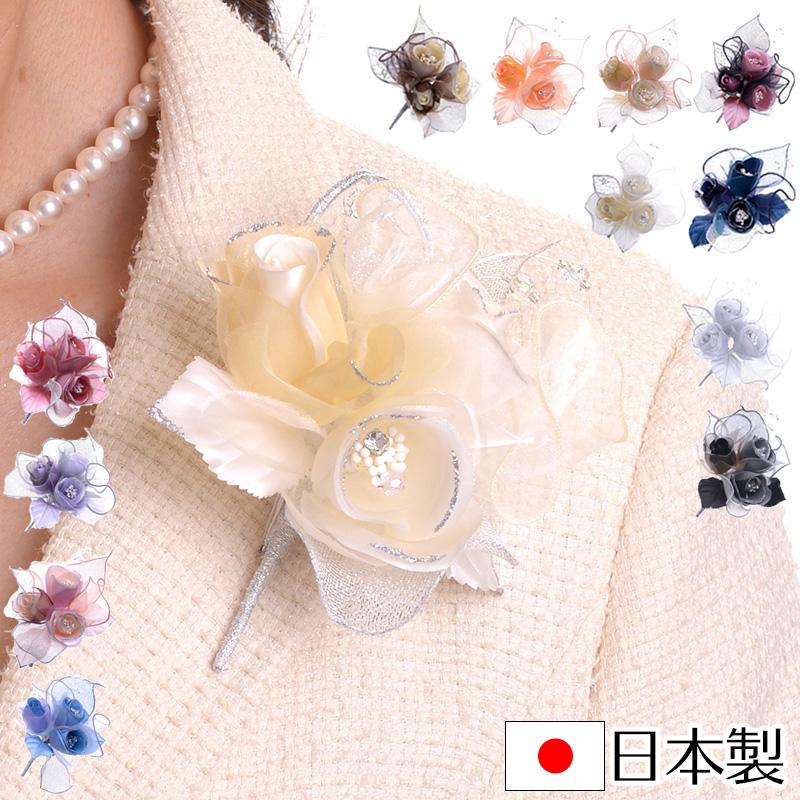 aurora コサージュ 日本製 サテン3花薔薇290 入学式 入園式 卒業式 卒