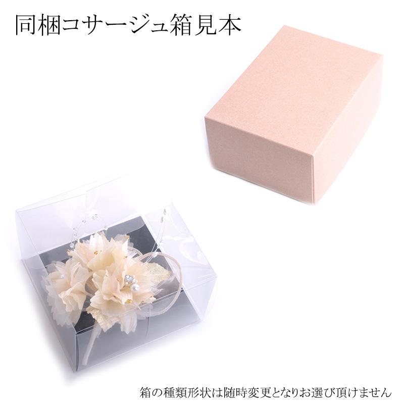 aurora コサージュ 日本製 サテン3花薔薇290 入学式 入園式 卒業式 卒