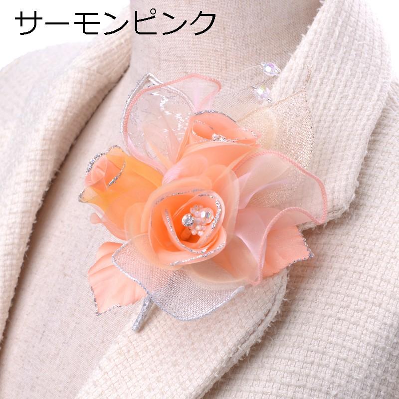 aurora(ファッション) コサージュ 日本製 サテン3花薔薇290 入学式 