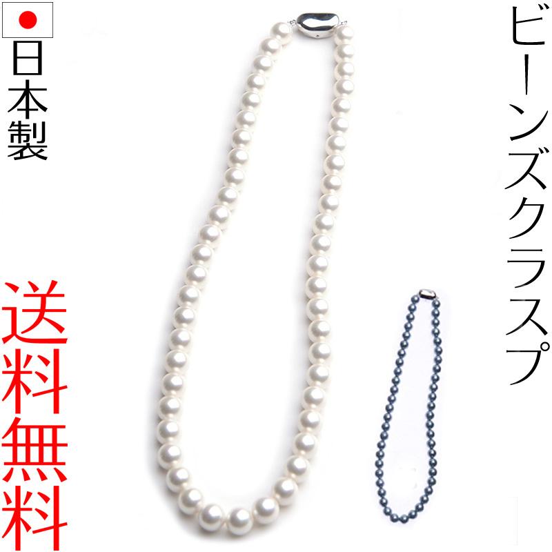 aurora 花珠高級オーロラ本貝8mmパールネックレス ビーンズクラスプ