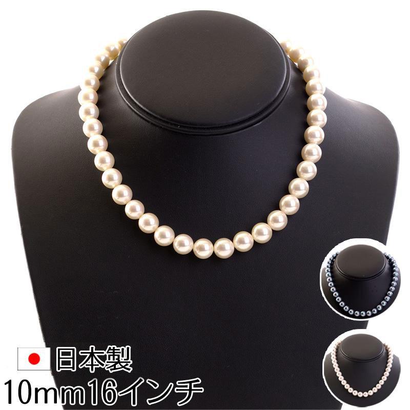 aurora(ファッション) 花珠高級オーロラ本貝10mmパールネックレス  