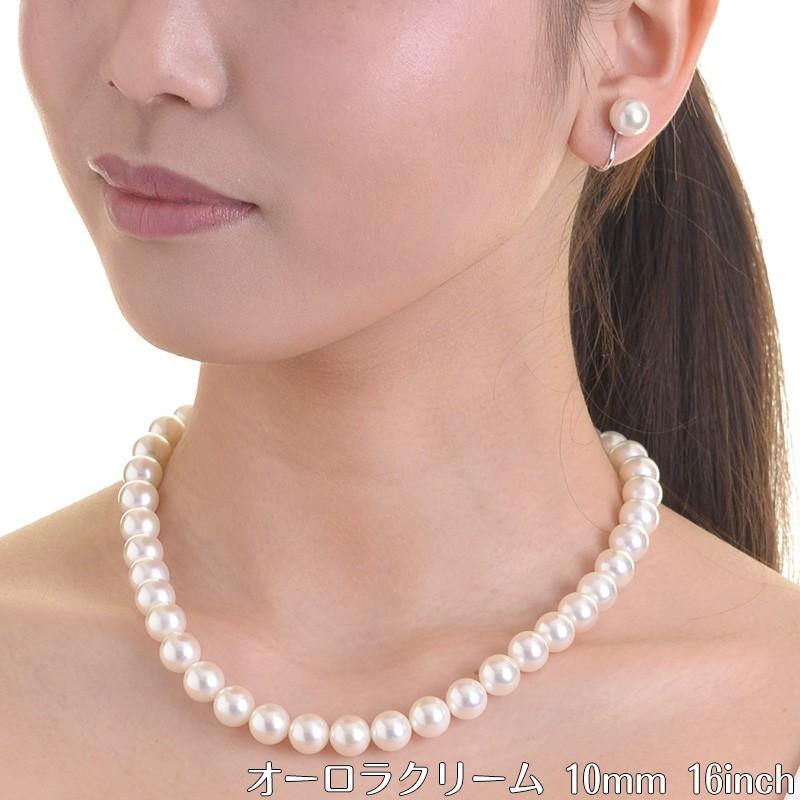 aurora(ファッション) 花珠高級オーロラ本貝10mmパールネックレス  