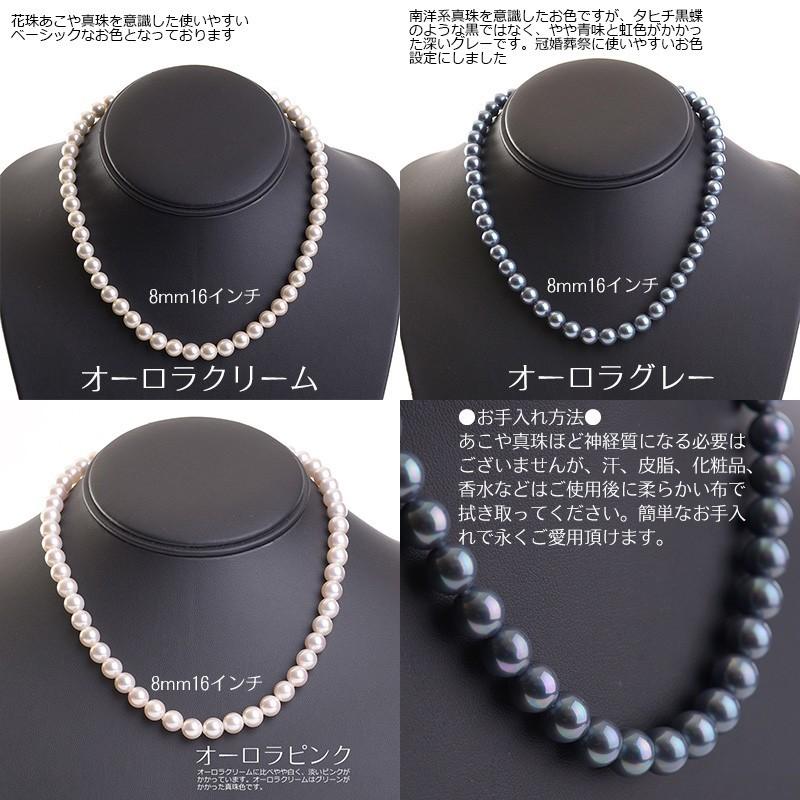 aurora 花珠高級オーロラ本貝10mmパールネックレス ビーンズクラスプ