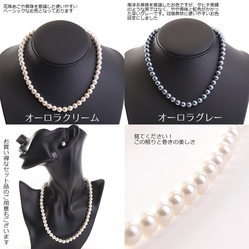 aurora 花珠高級オーロラ本貝 8mm パールネックレス ビーンズクラスプ