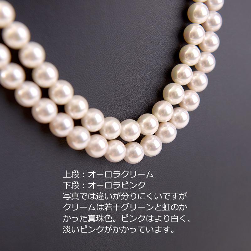 aurora 花珠高級オーロラ本貝 8mm パールネックレス ビーンズクラスプ