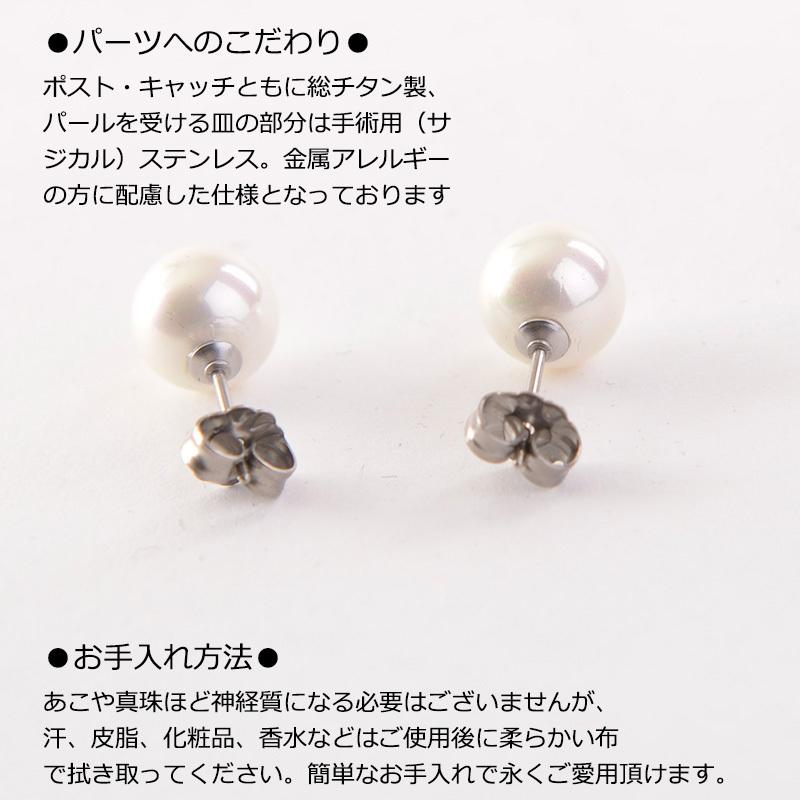 aurora 花珠高級オーロラ本貝パール8mmネックレス ビーンズクラスプ