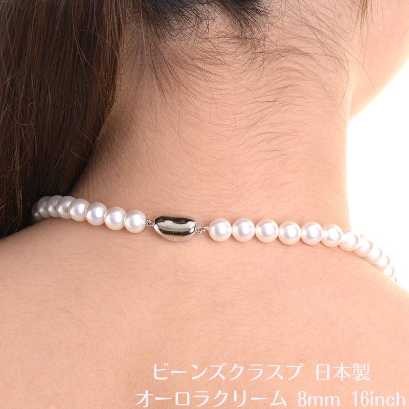 aurora(ファッション) 花珠高級オーロラ本貝パール8mmネックレス 