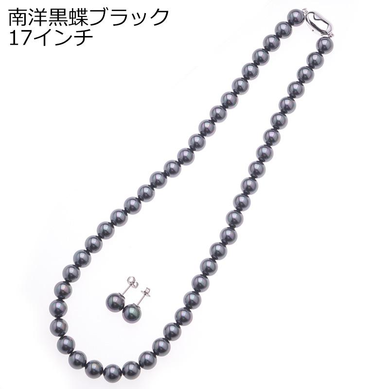 花珠高級オーロラ本貝パール9mmネックレス  ビーンズクラスプ仕様 イヤリング ピアスセット 16インチ 化粧箱入り 日本製 akシリーズの画像