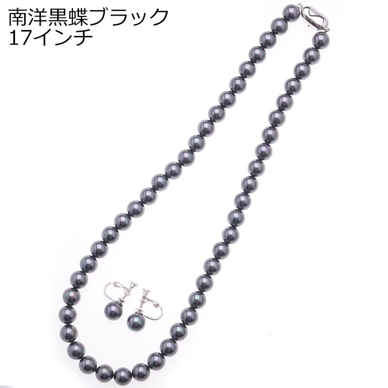 花珠高級オーロラ本貝パール9mmネックレス  ビーンズクラスプ仕様 イヤリング ピアスセット 16インチ 化粧箱入り 日本製 akシリーズの画像