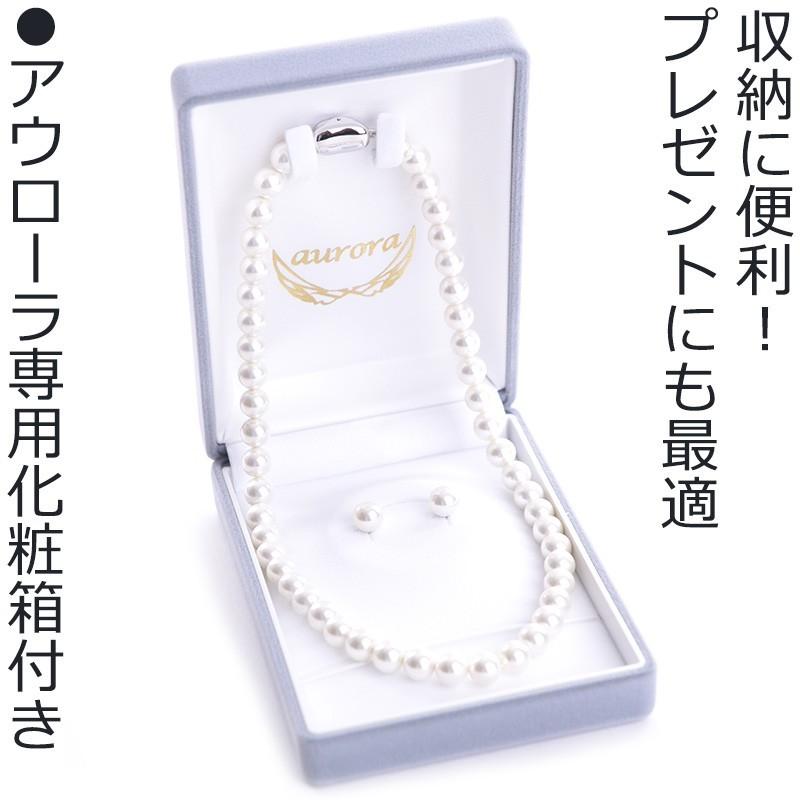 花珠高級オーロラ本貝パール9mmネックレス  ビーンズクラスプ仕様 イヤリング ピアスセット 16インチ 化粧箱入り 日本製 akシリーズの画像