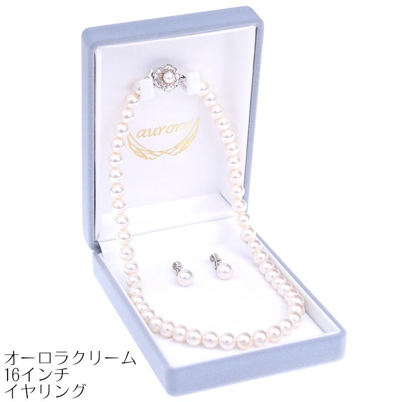 aurora 花珠高級オーロラ本貝パールネックレス 8mm イヤリング ピアス 