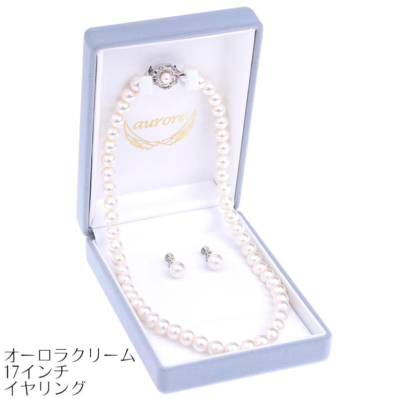 aurora 花珠高級オーロラ本貝パールネックレス 8mm イヤリング ピアス
