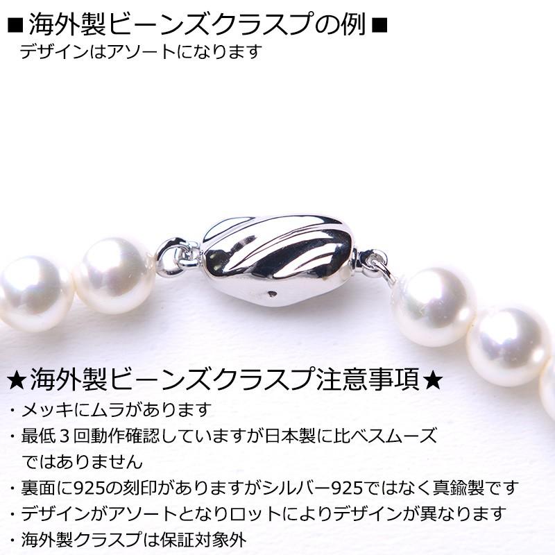 aurora(ファッション) 高級花珠オーロラ本貝パールネックレス aurora(ファッション) 高級花珠オーロラ本貝パールネックレス