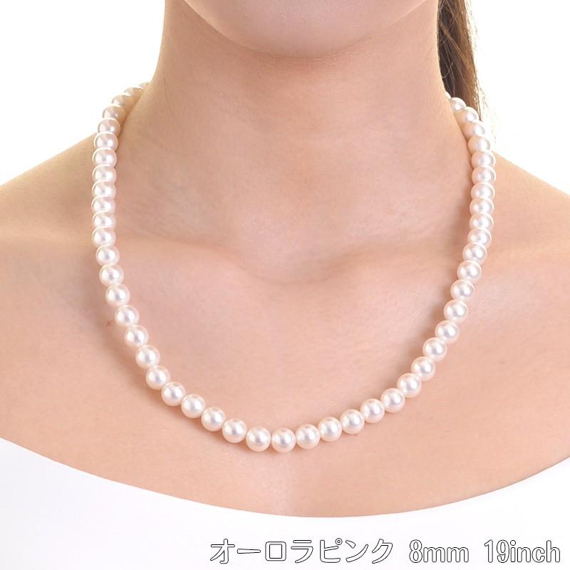 aurora 高級花珠オーロラ本貝パールネックレス 日本製 8mm 19インチ