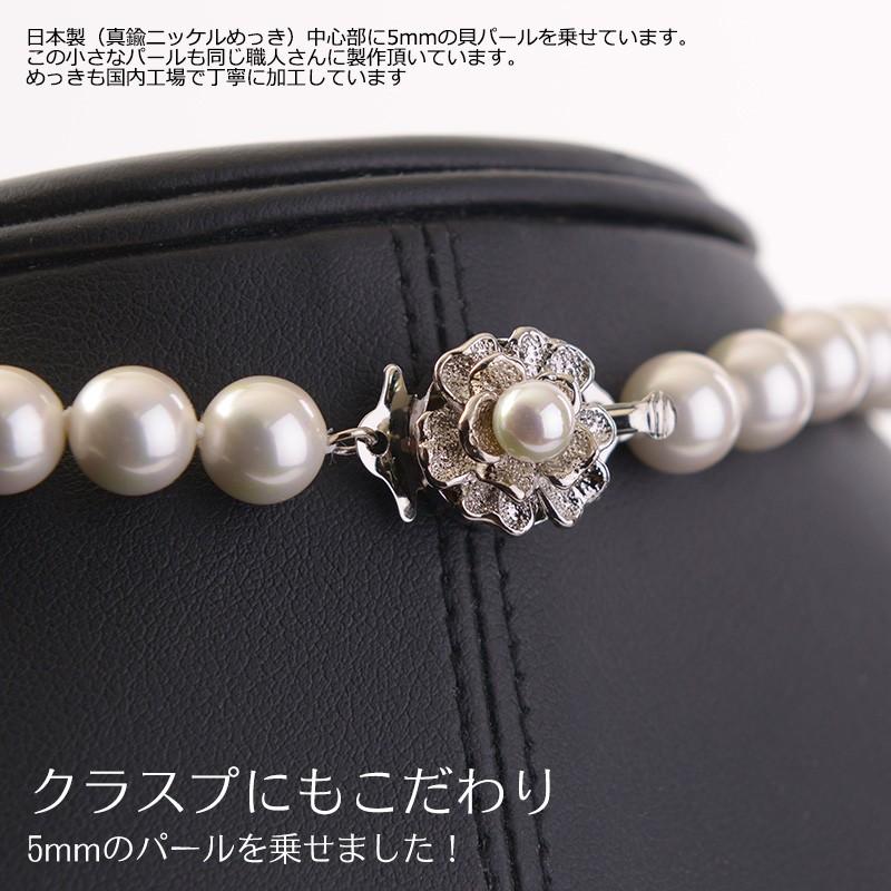 aurora 高級花珠オーロラ本貝パールネックレス 日本製 8mm 19インチ
