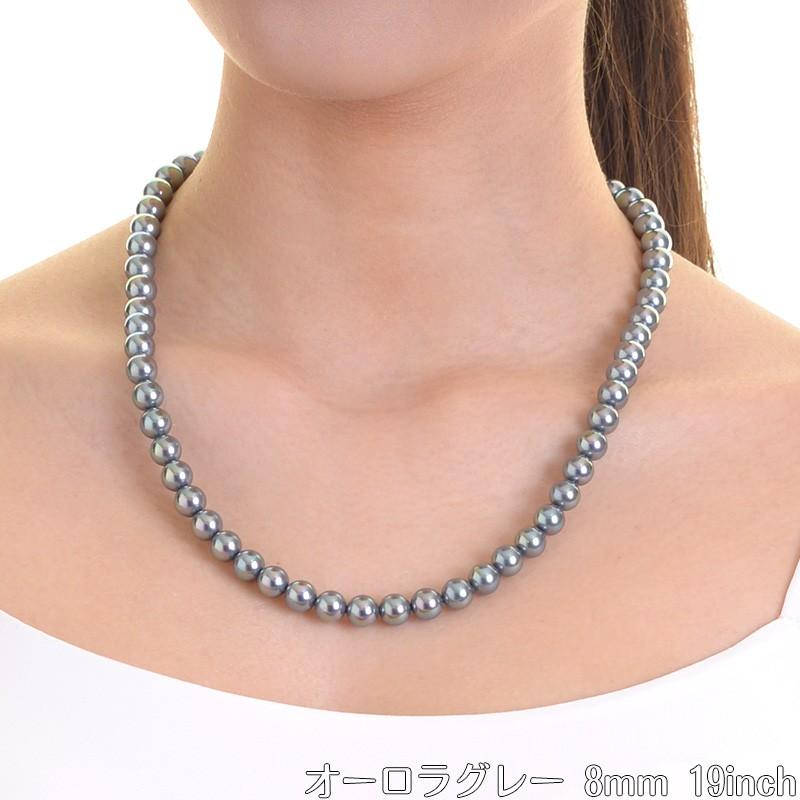aurora 高級花珠オーロラ本貝パールネックレス 日本製 8mm 19インチ