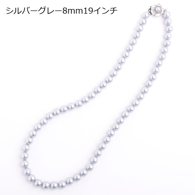 aurora 高級花珠オーロラ本貝パールネックレス 日本製 8mm 19インチ